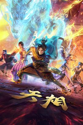 花街物语动画剧场版海报